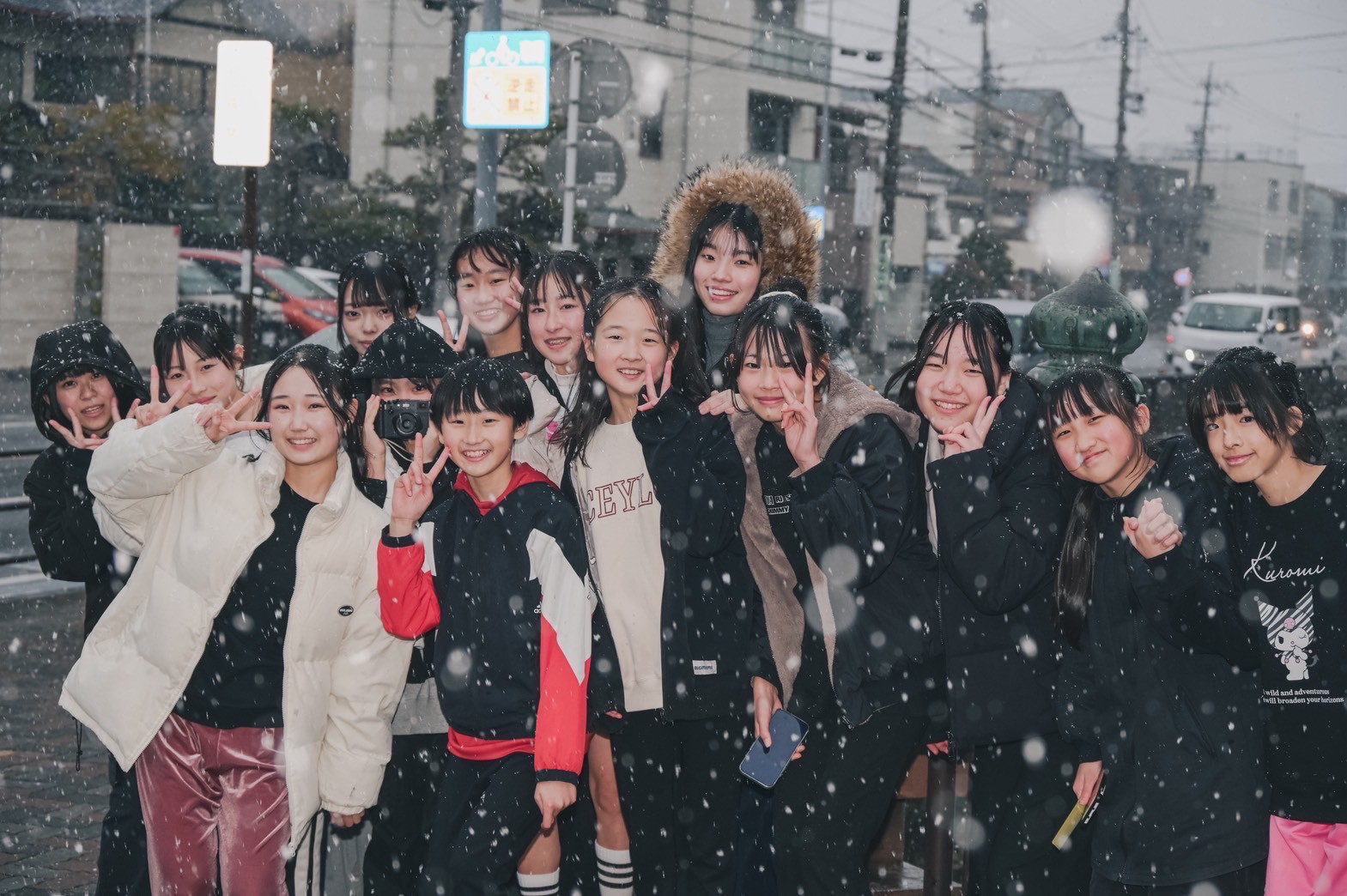 集合